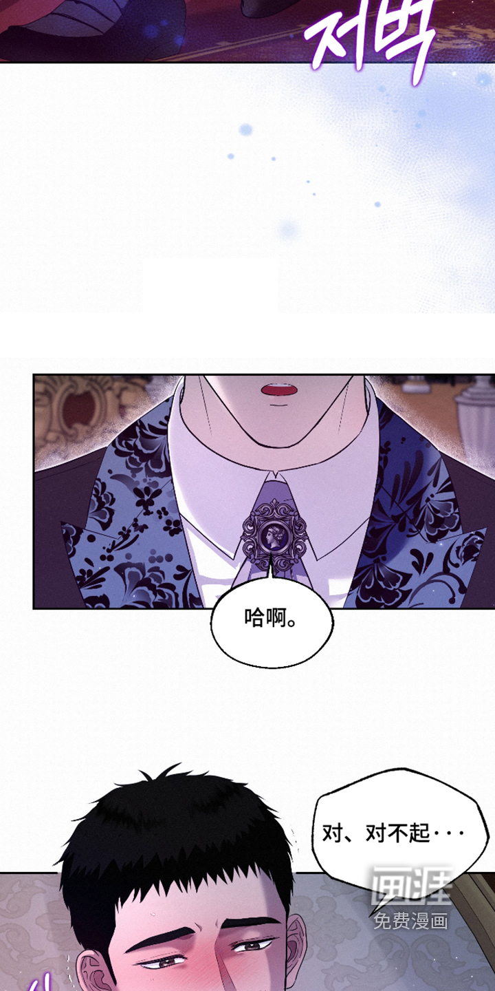 第14话 第5页