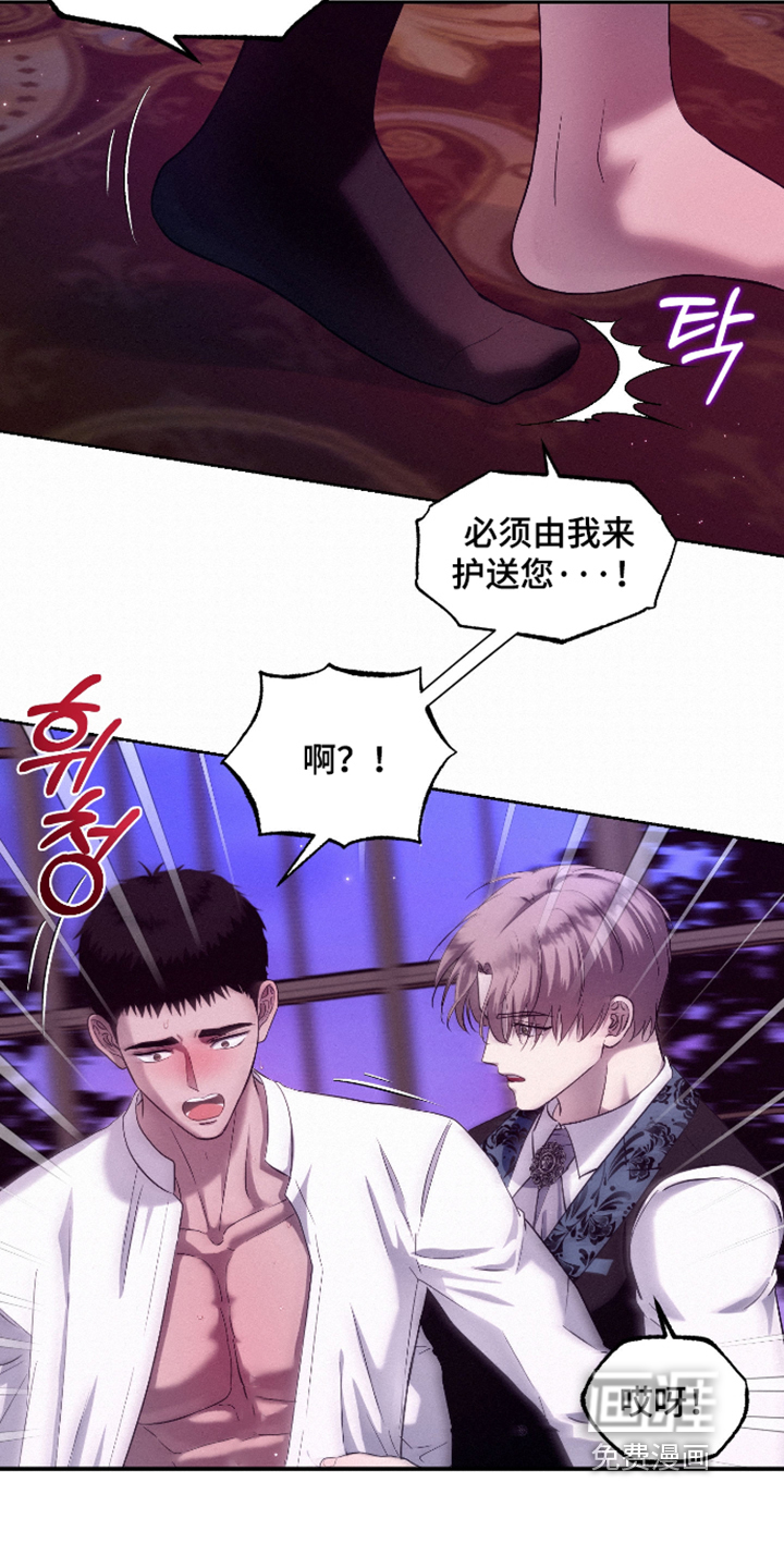 第14话 第11页