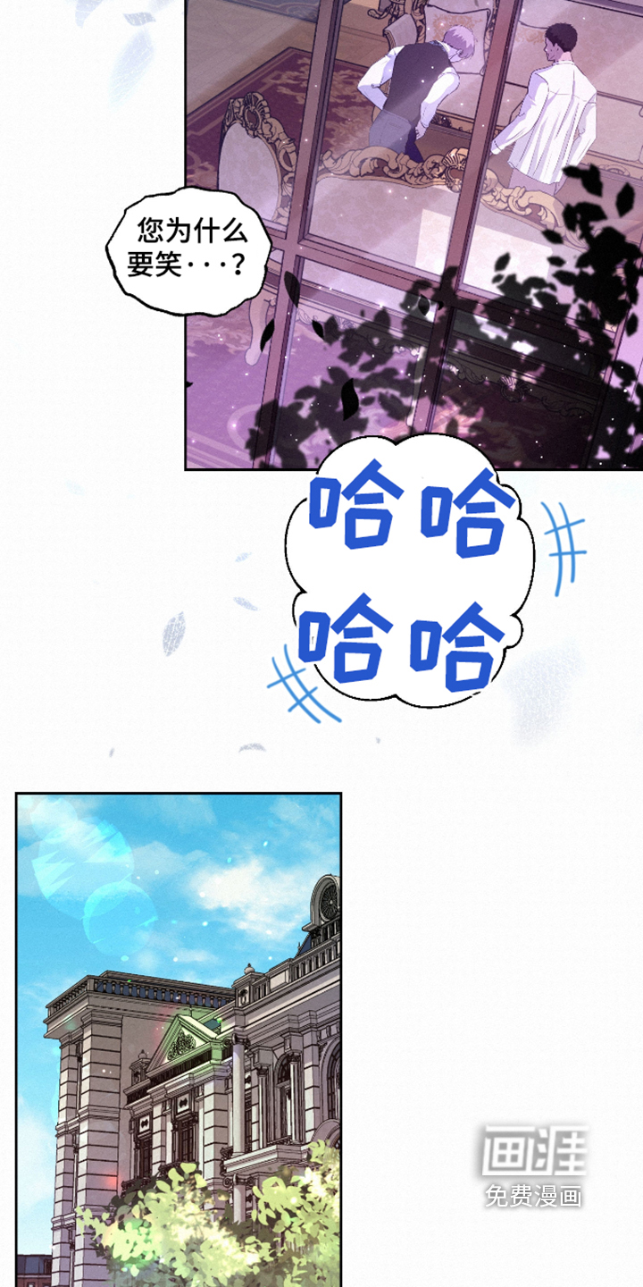 第14话 第17页
