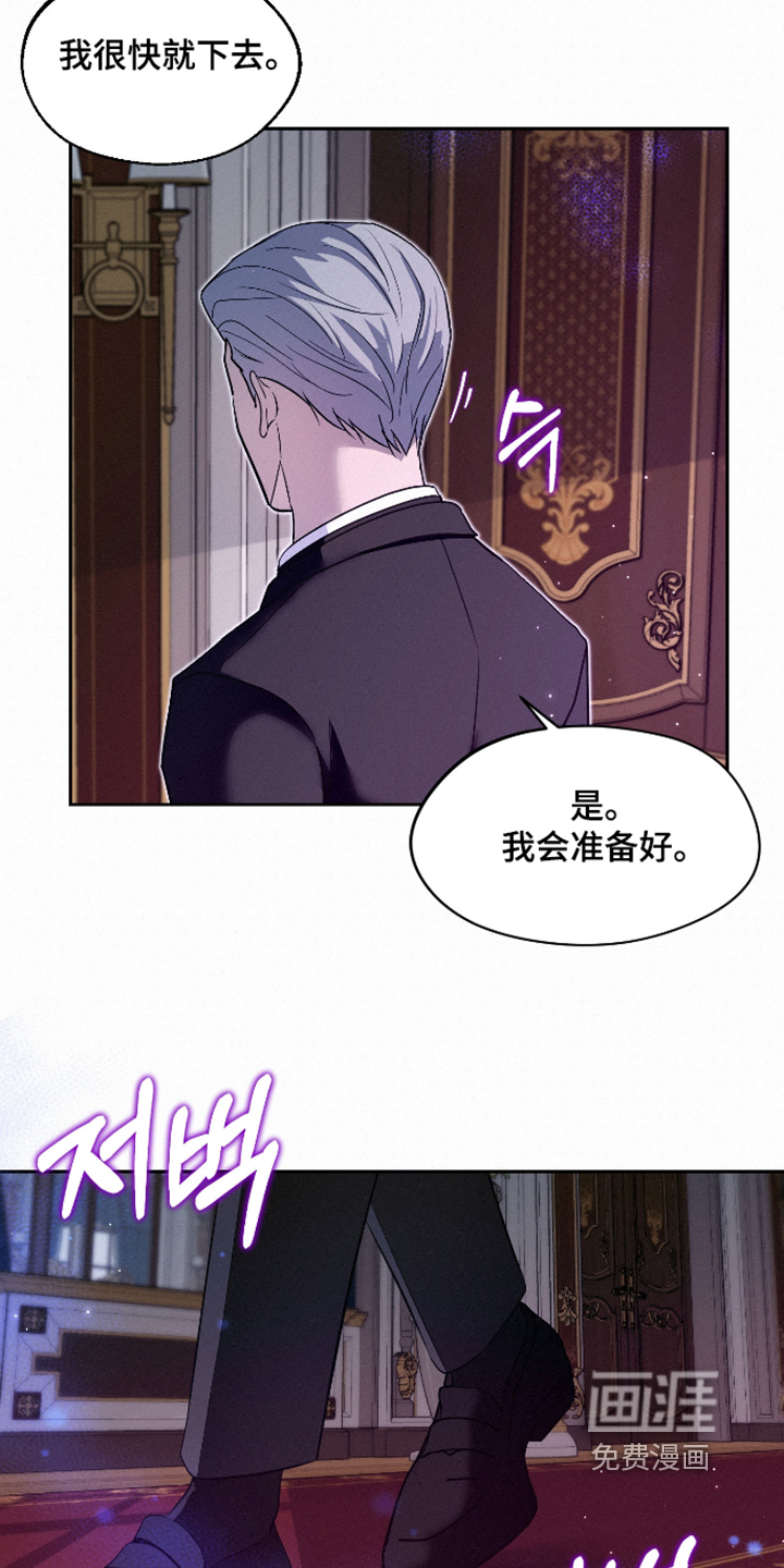 第14话 第4页