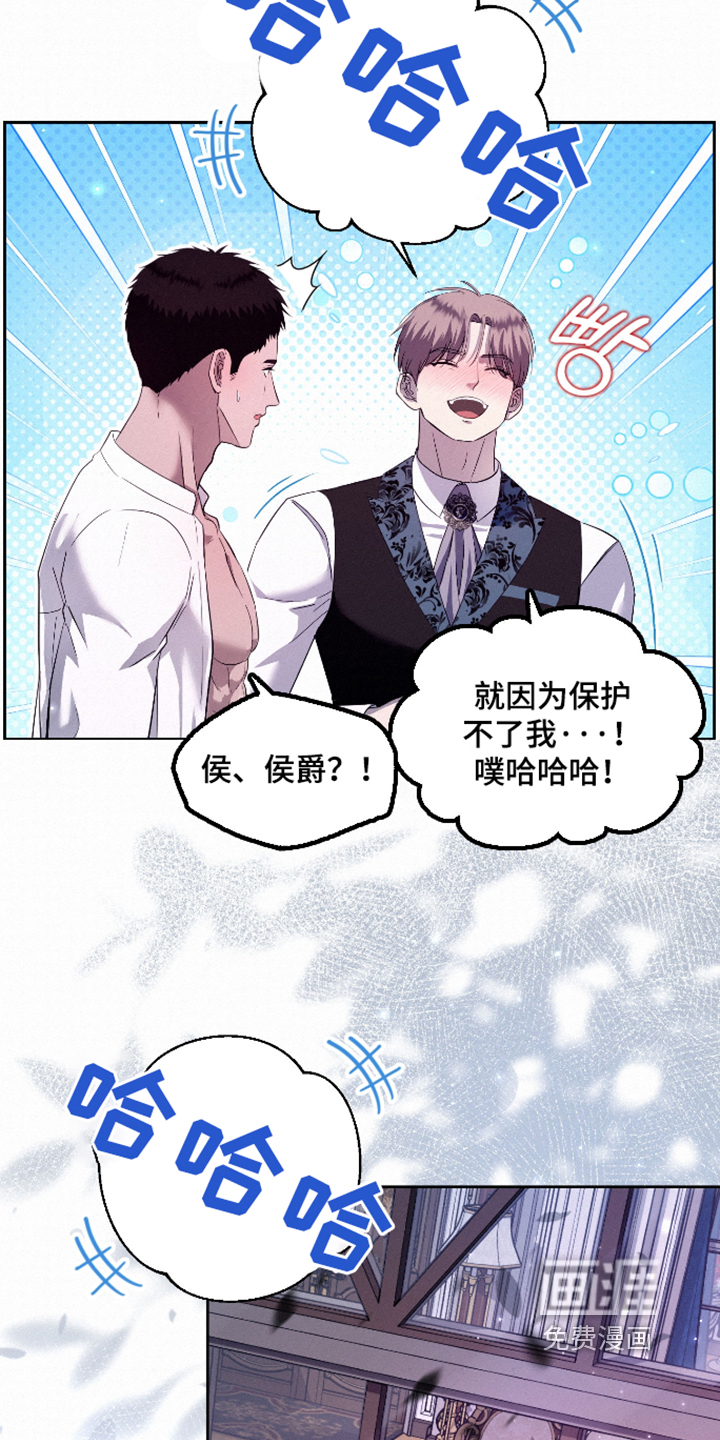 第14话 第16页