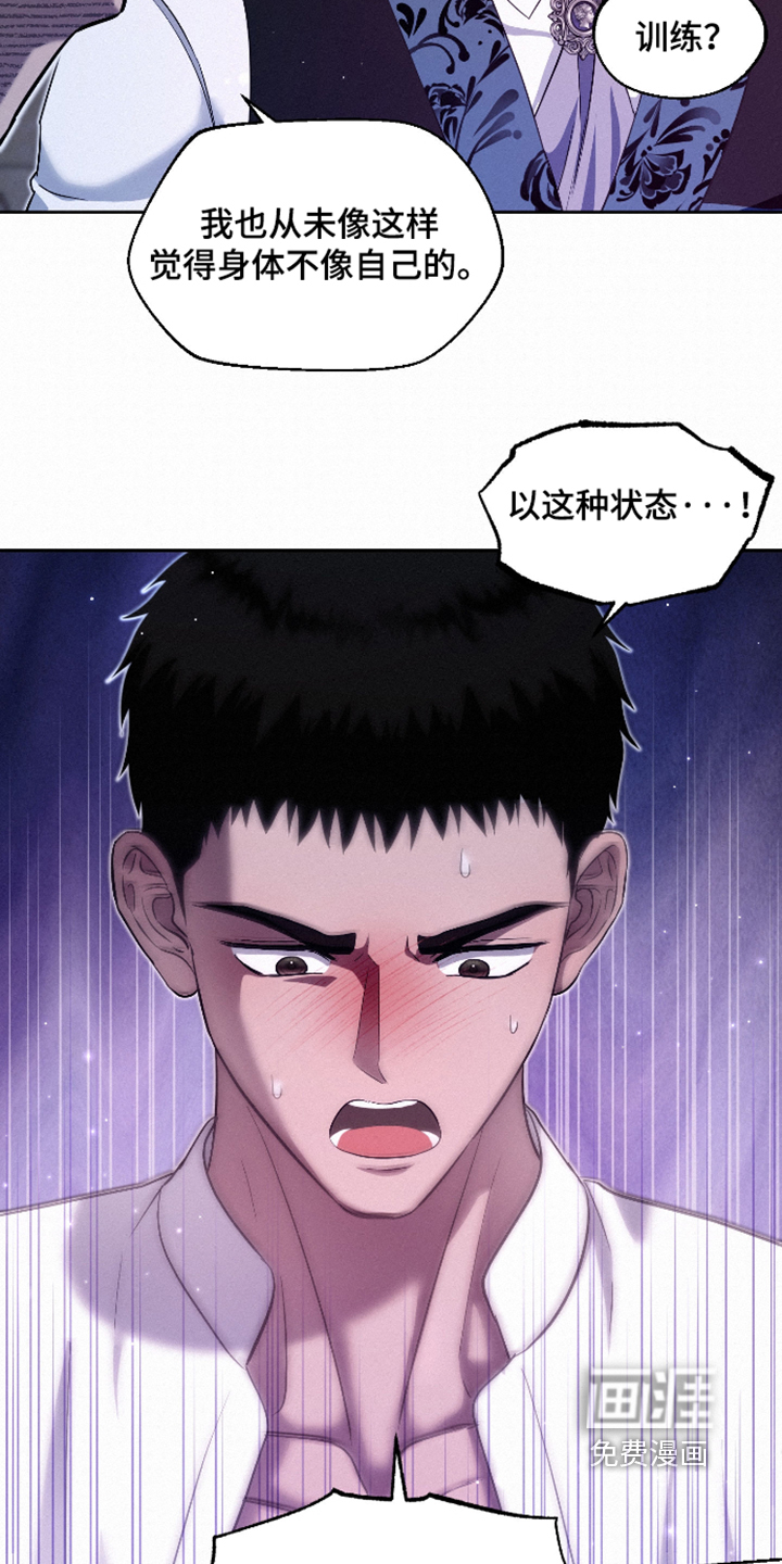第14话 第14页