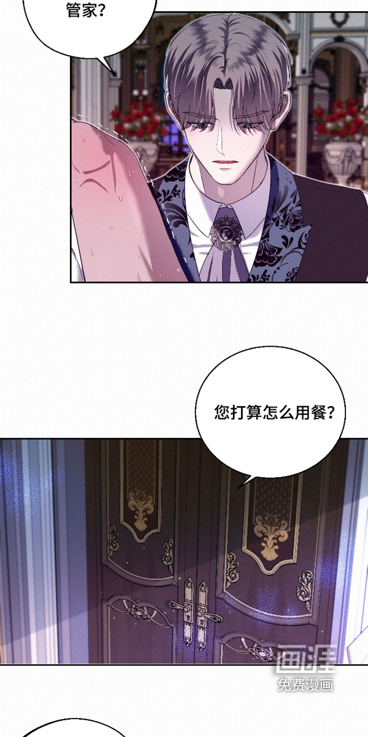 第14话 第3页
