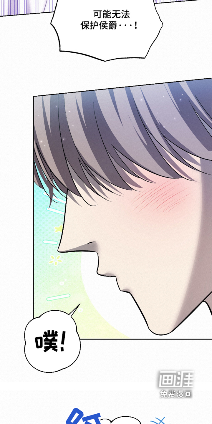 第14话 第15页