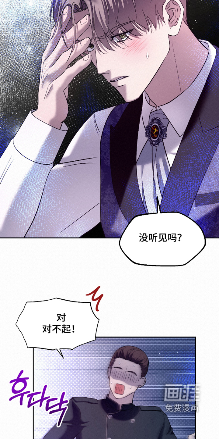 第15话 第5页