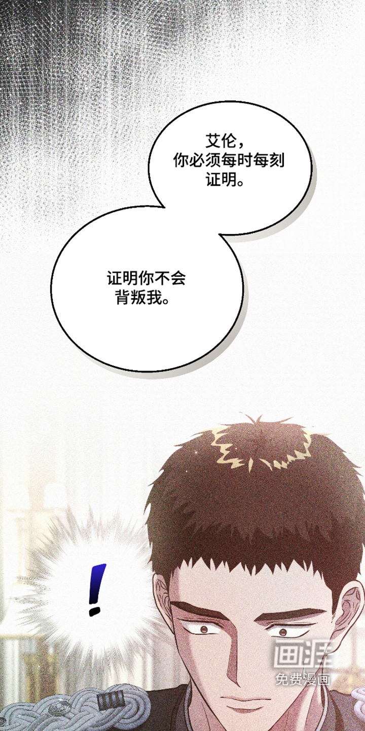 第15话 第13页