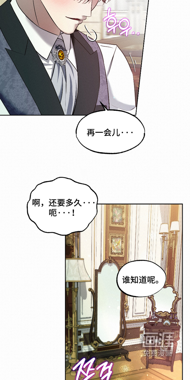 第15话 第20页