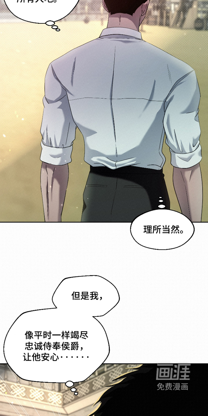 第15话 第15页
