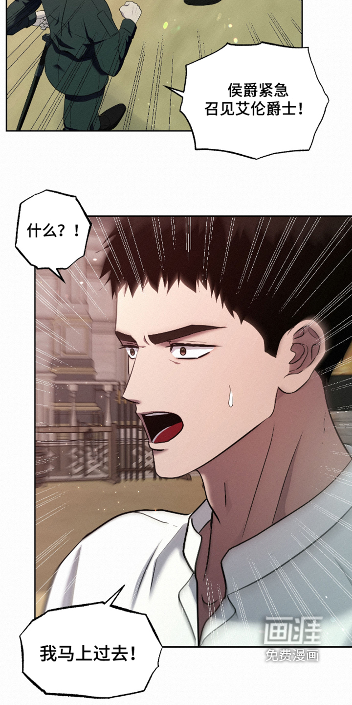 第15话 第18页
