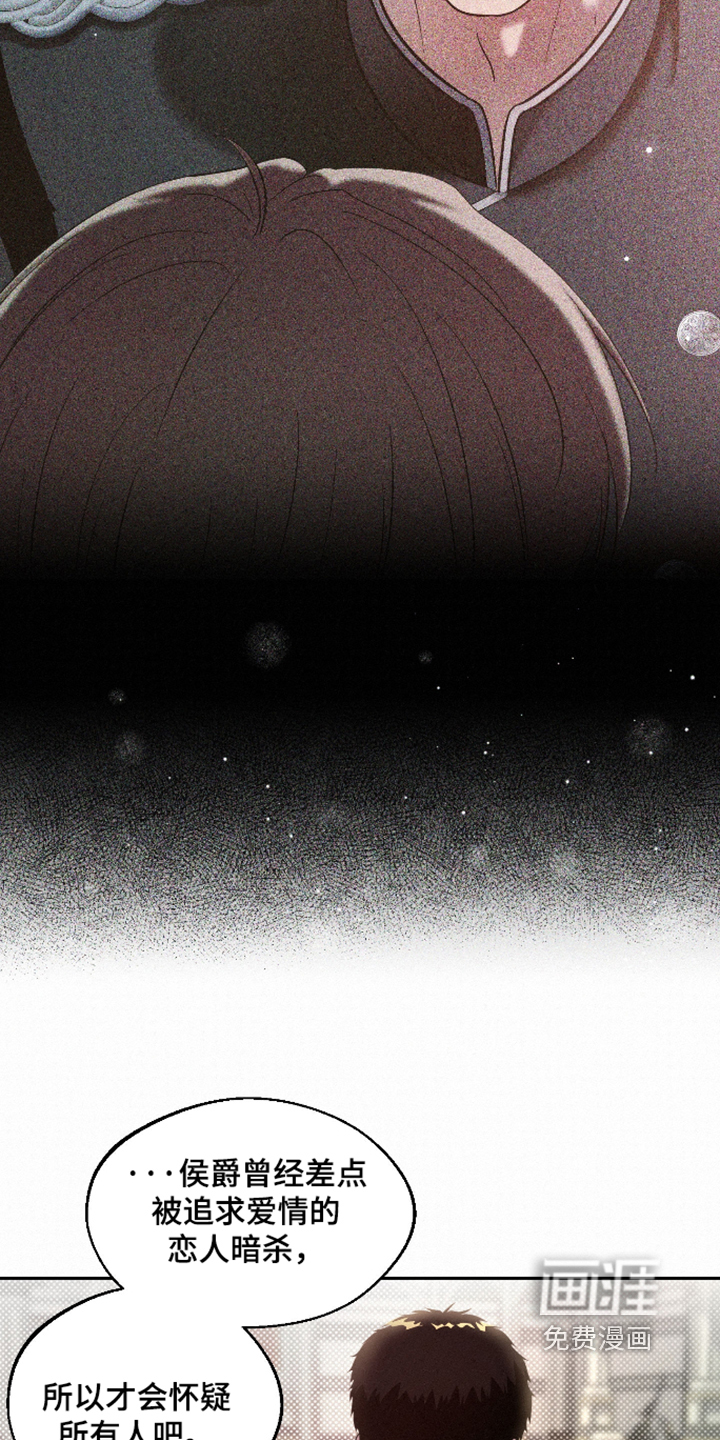 第15话 第14页
