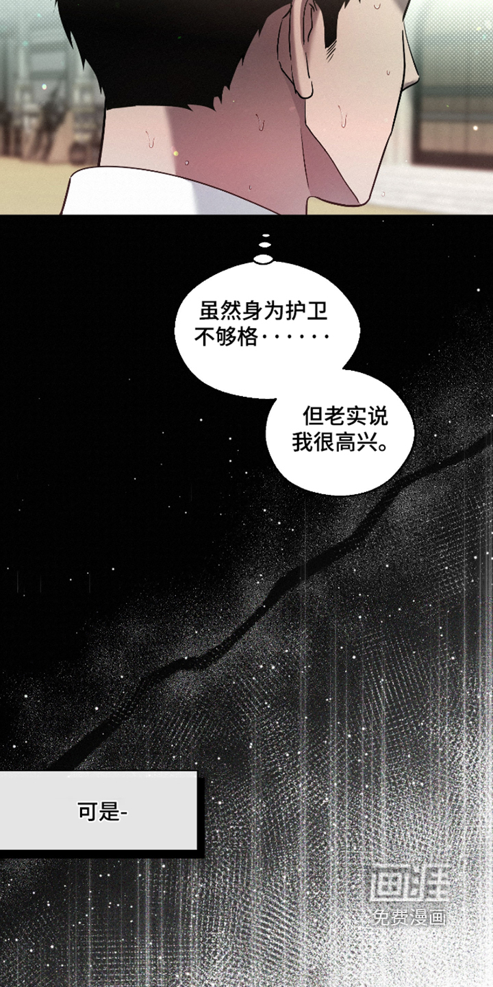 第15话 第12页