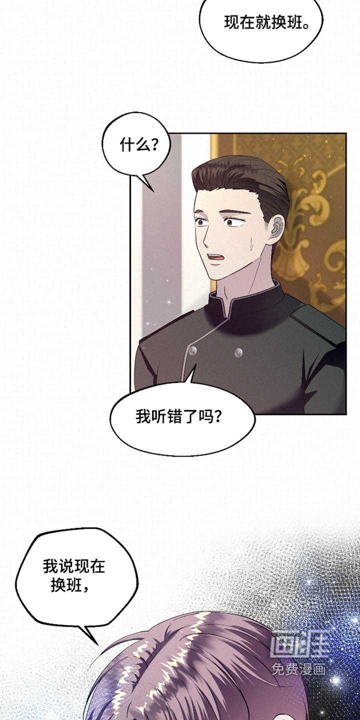 第15话 第4页