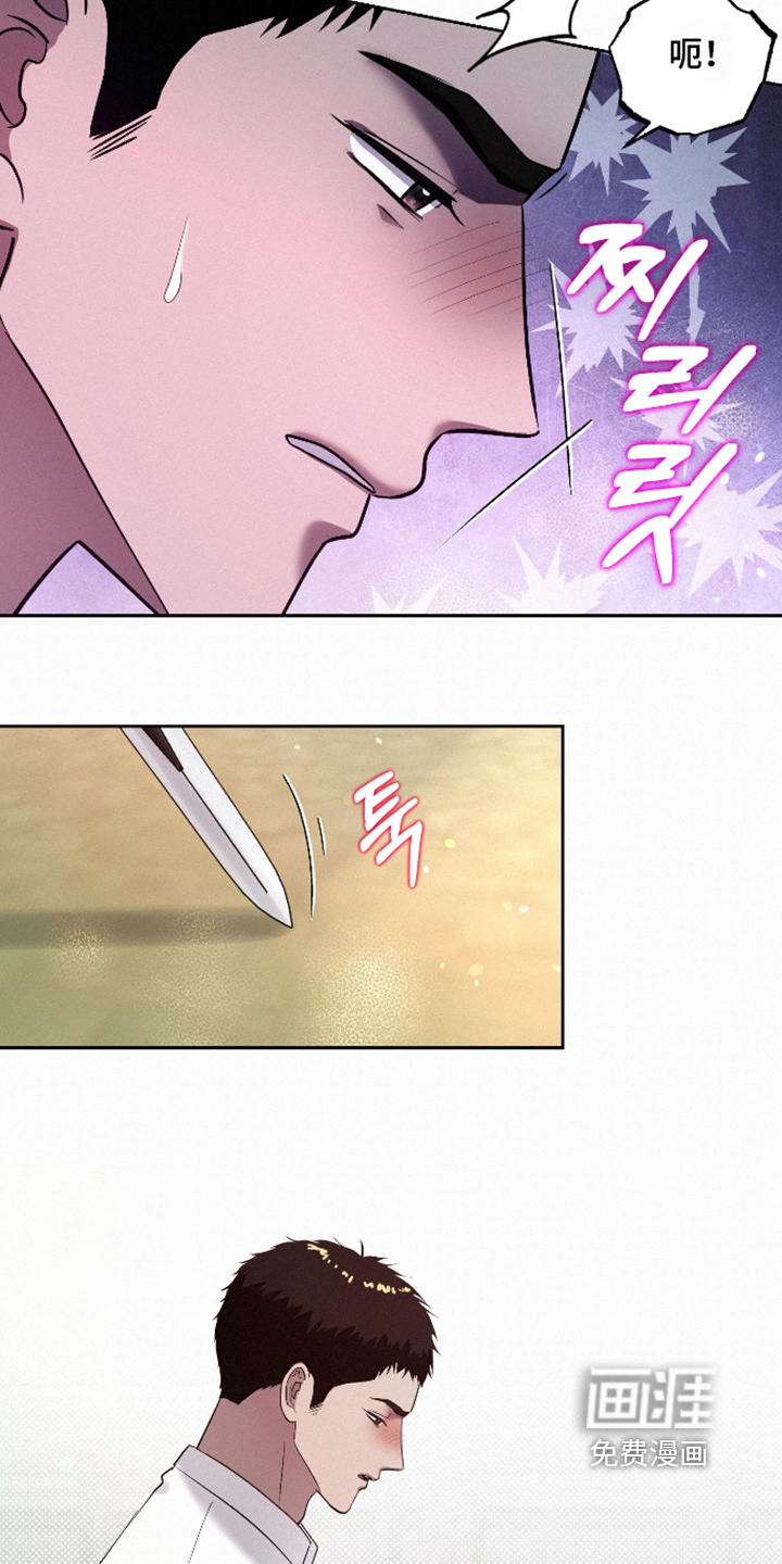 第15话 第10页
