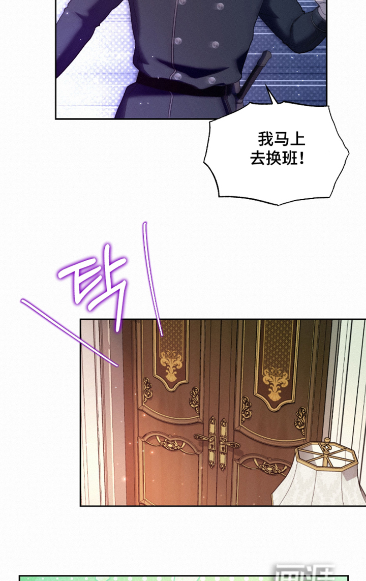 第15话 第6页