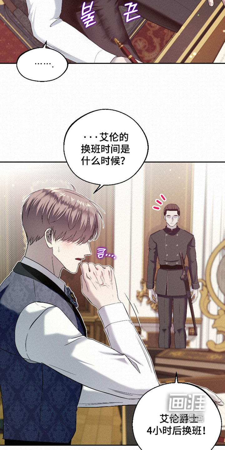第15话 第2页
