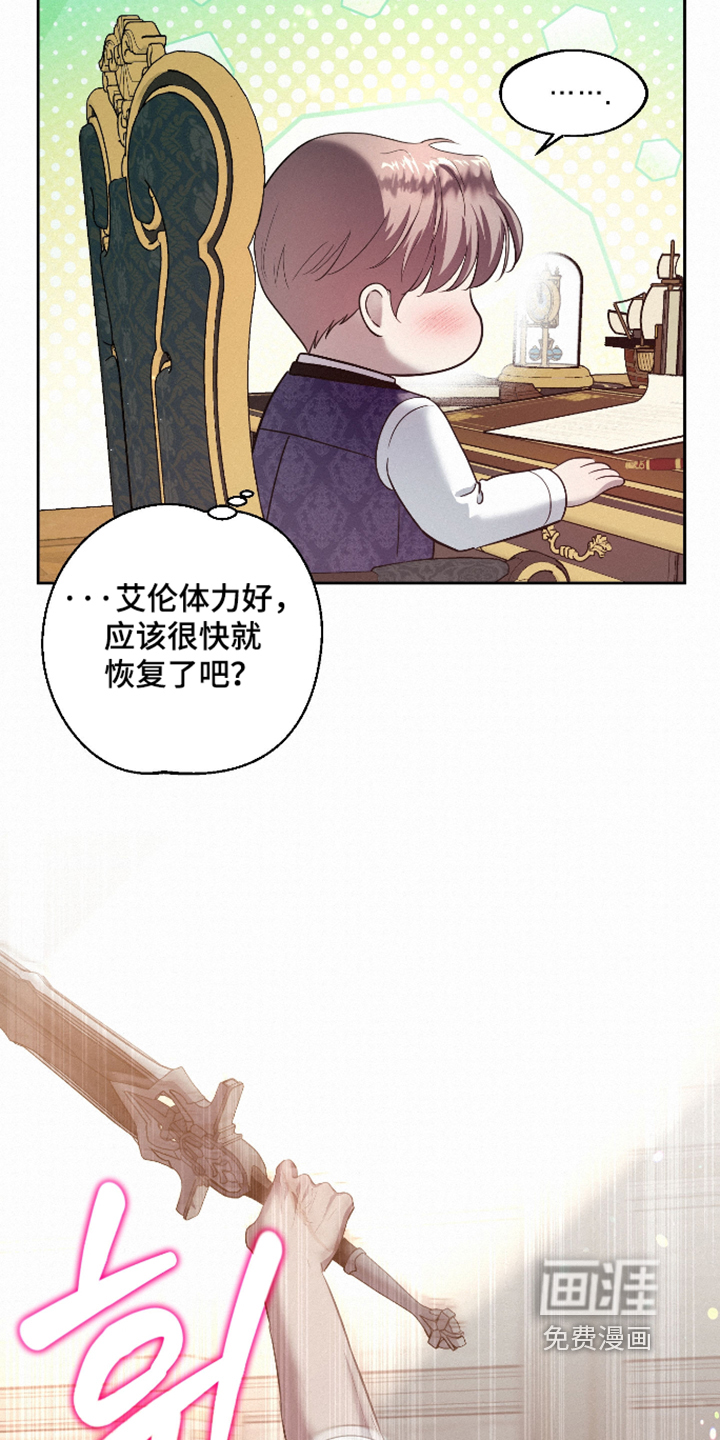 第15话 第7页