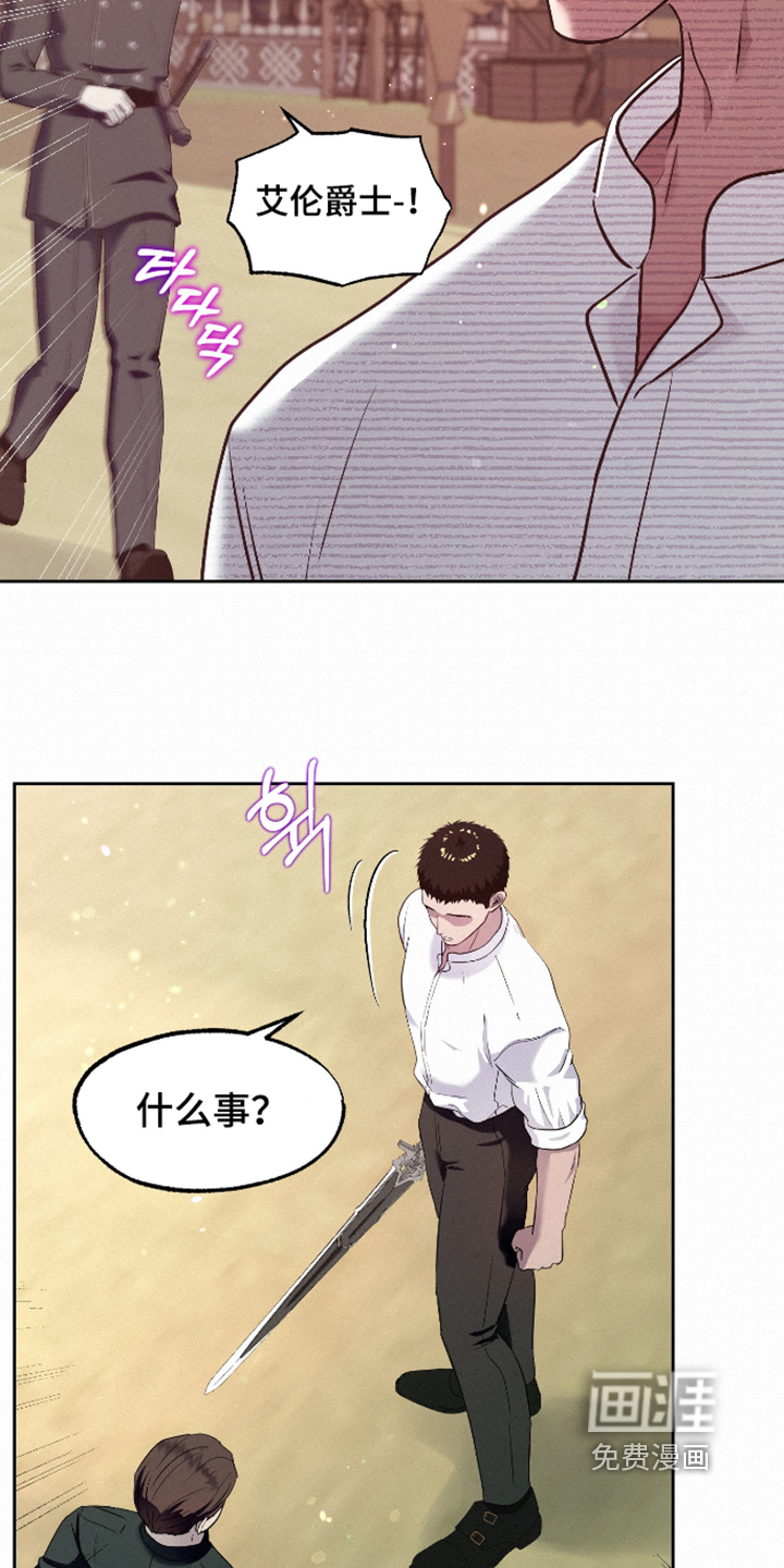 第15话 第17页