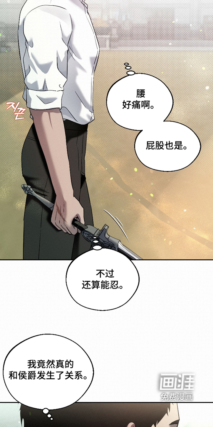 第15话 第11页