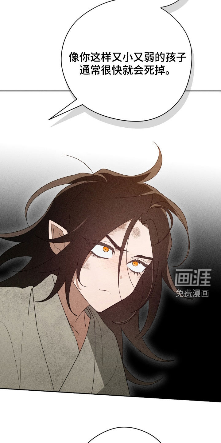第49话30