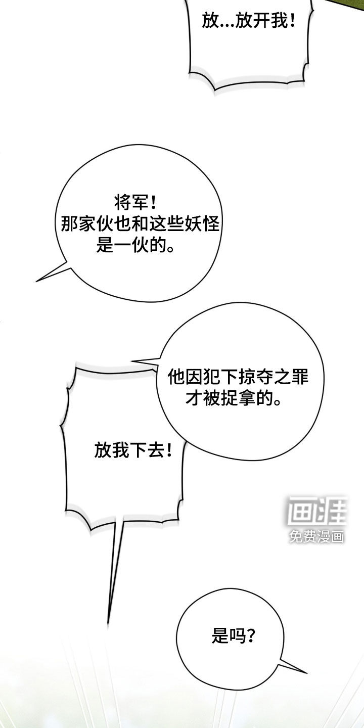第49话15