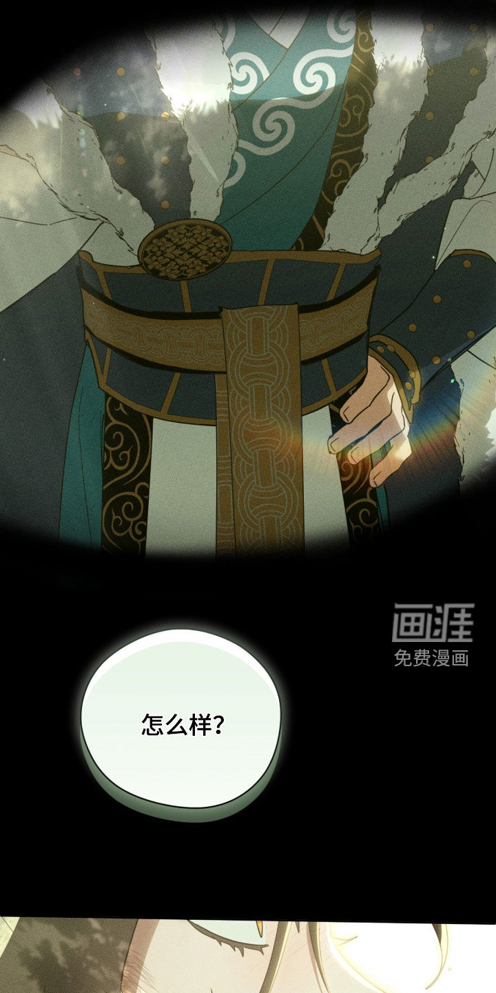 第49话21