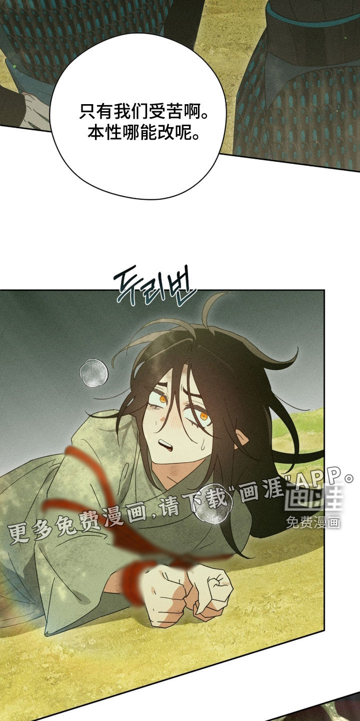 第49话6
