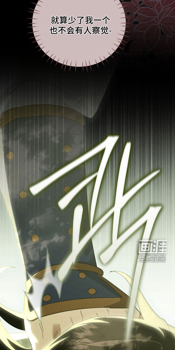 第49话11