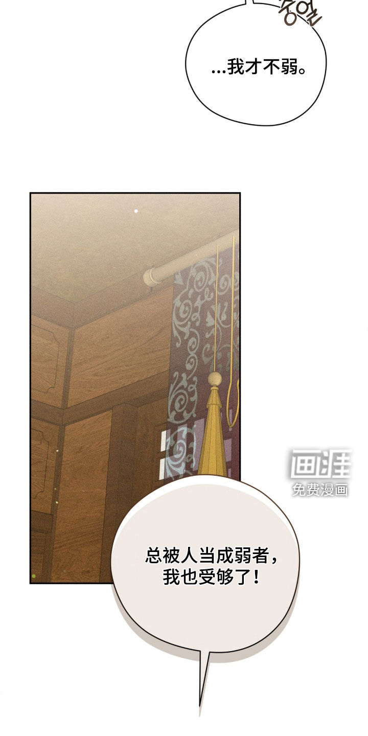 第49话32