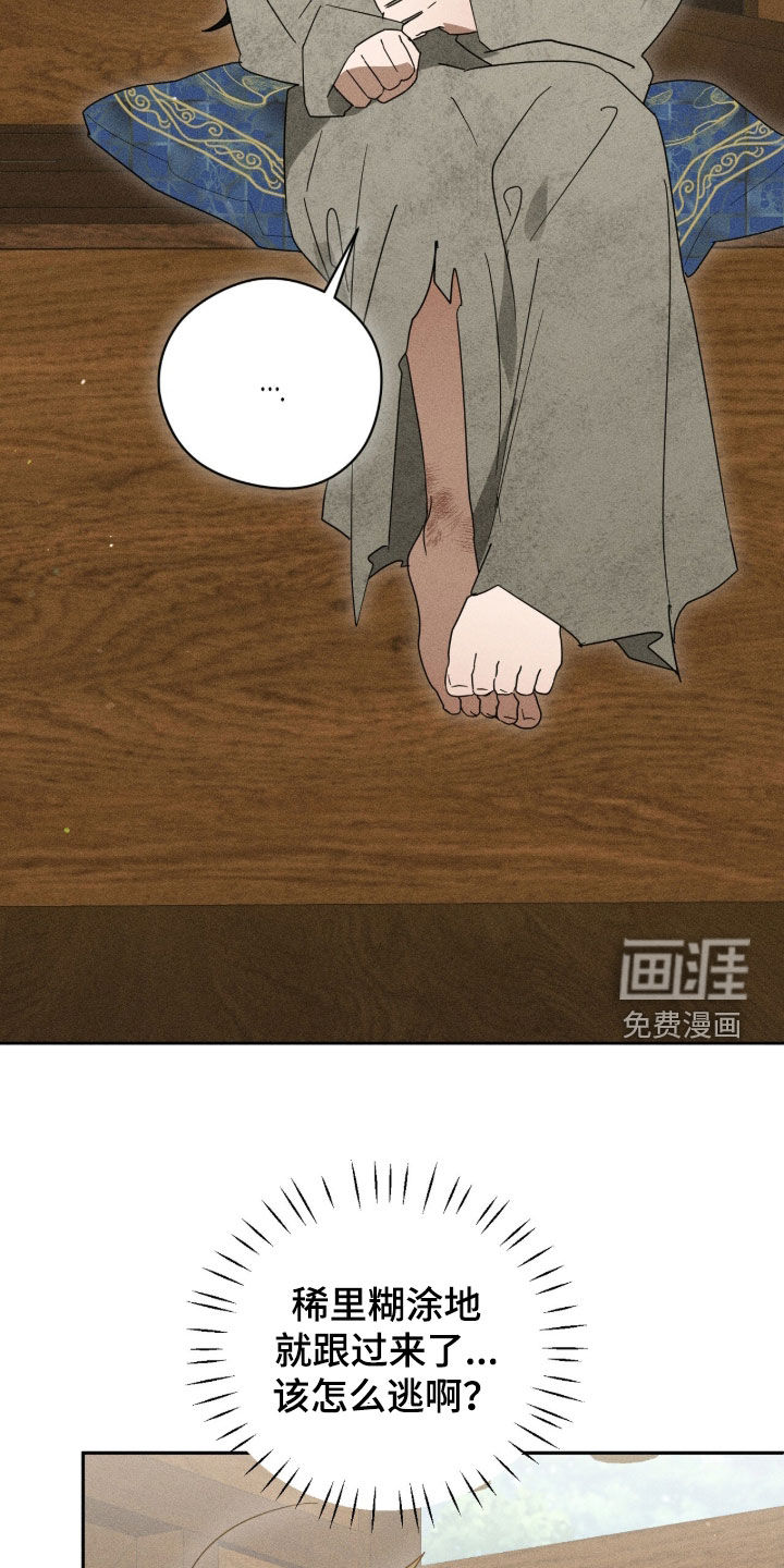 第49话27