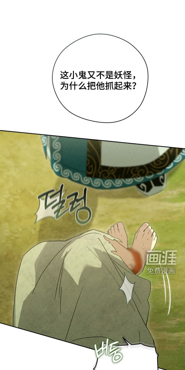 第49话14