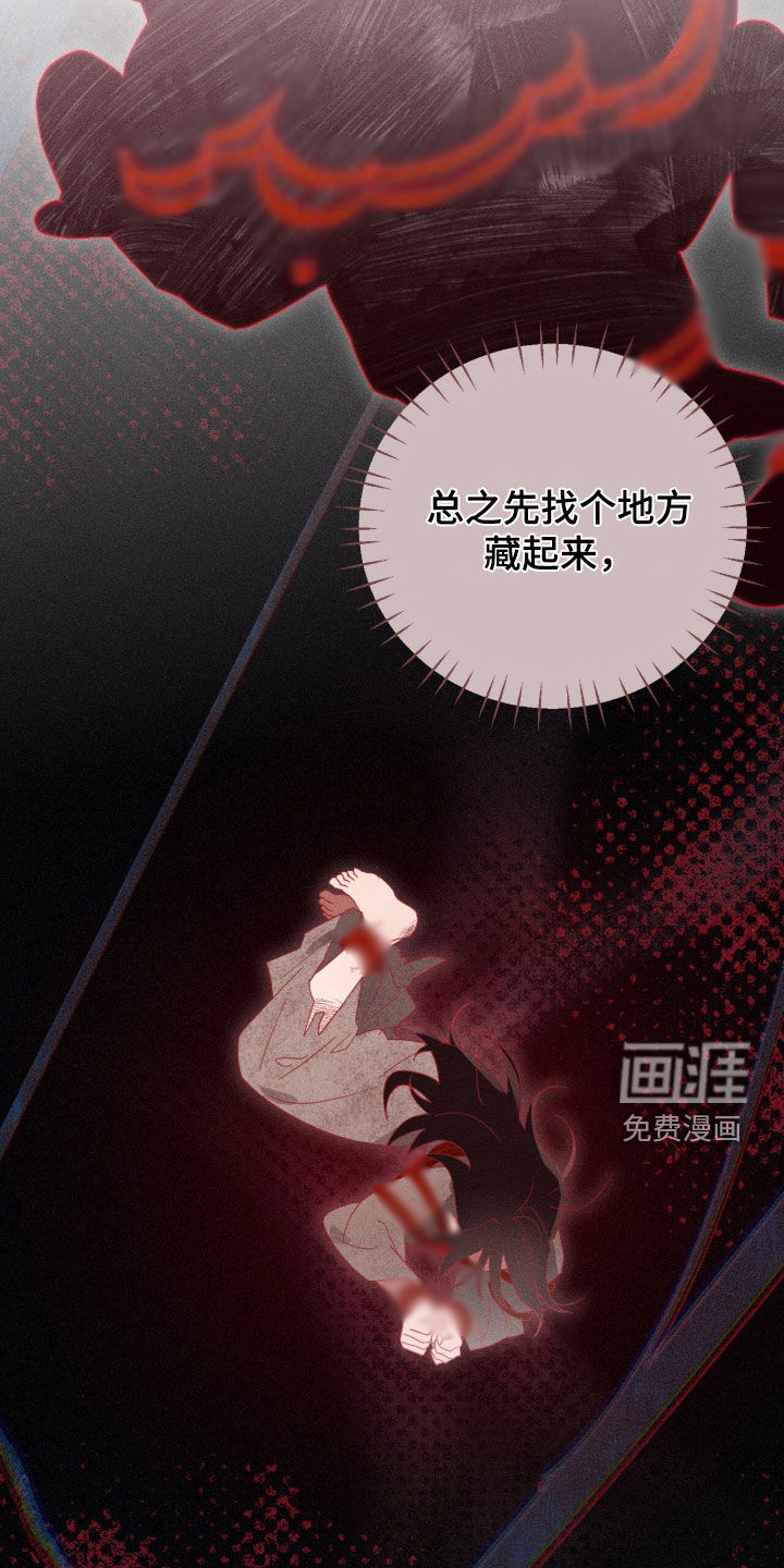 第49话9