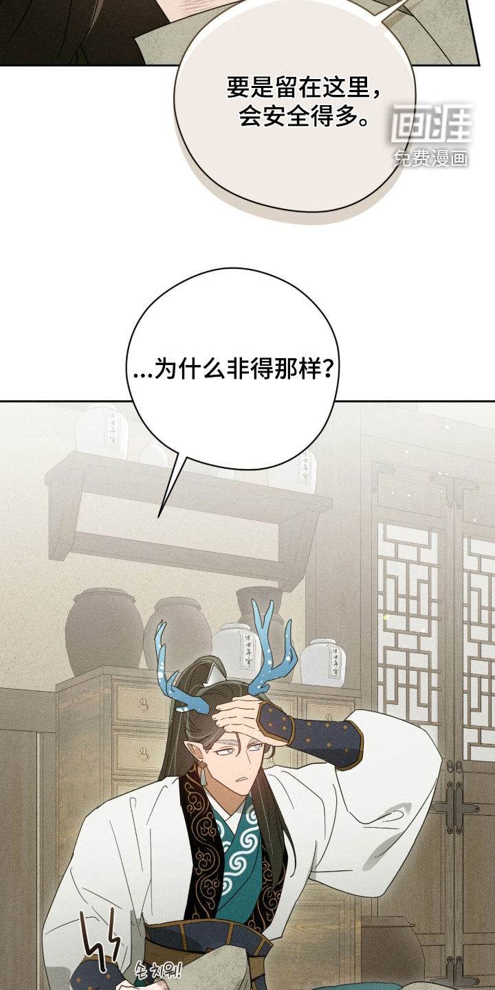 第50话9