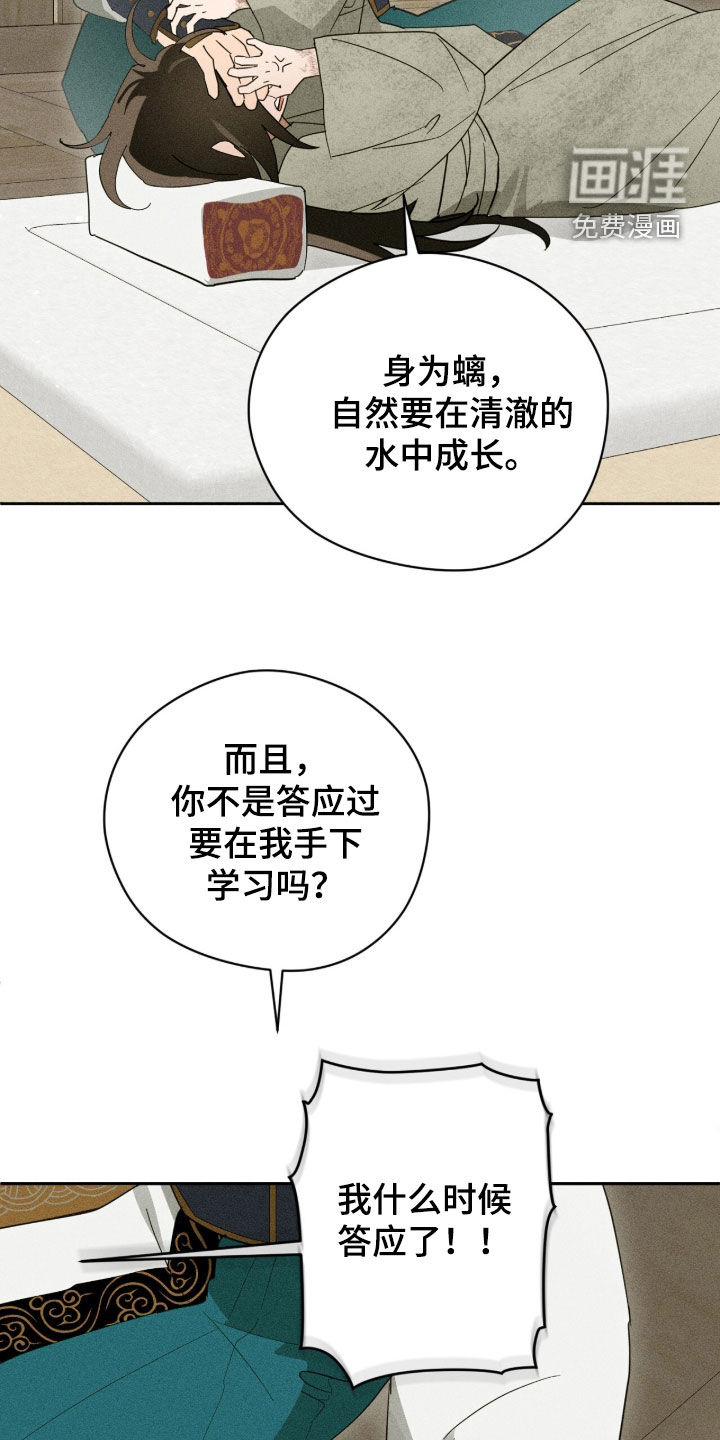 第50话10