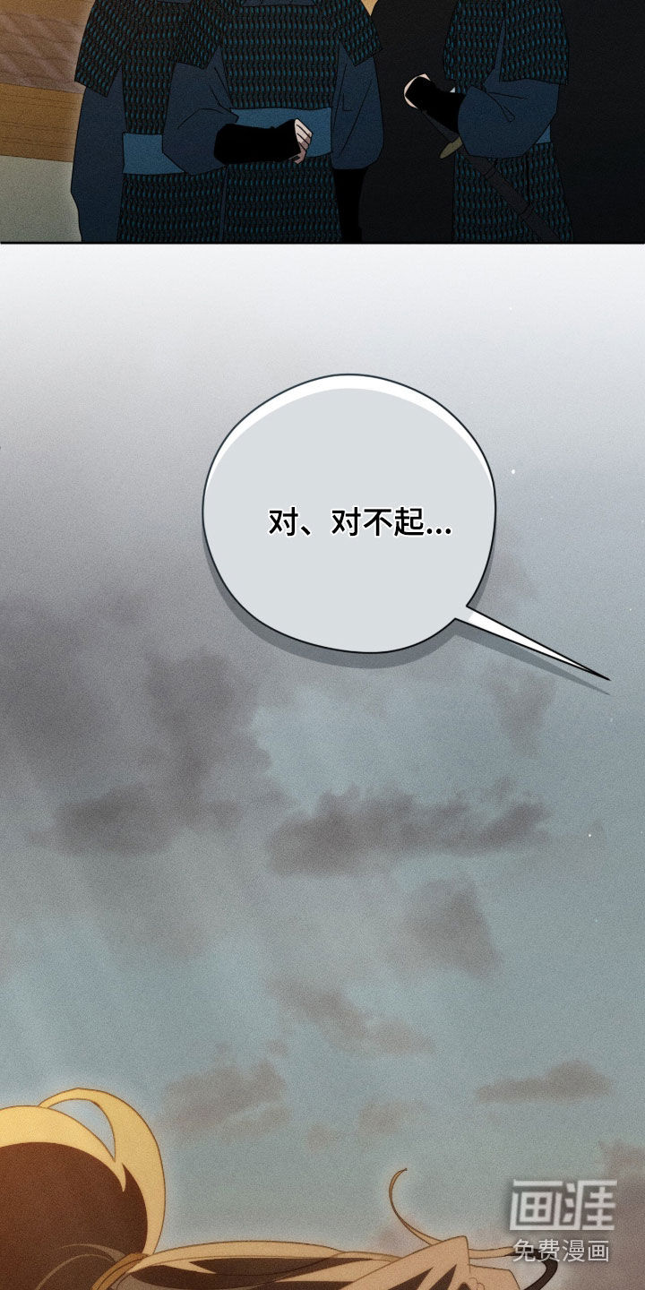 第50话25