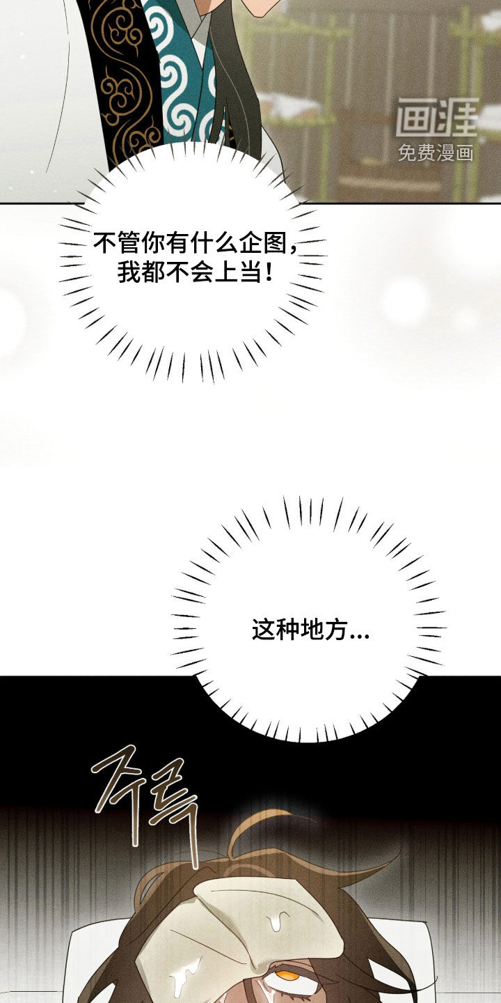 第50话13