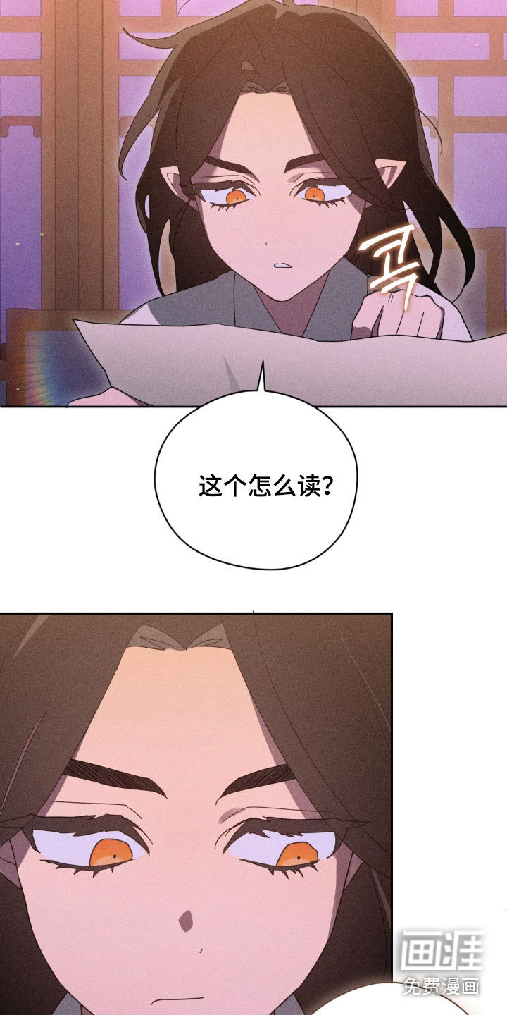 第50话33