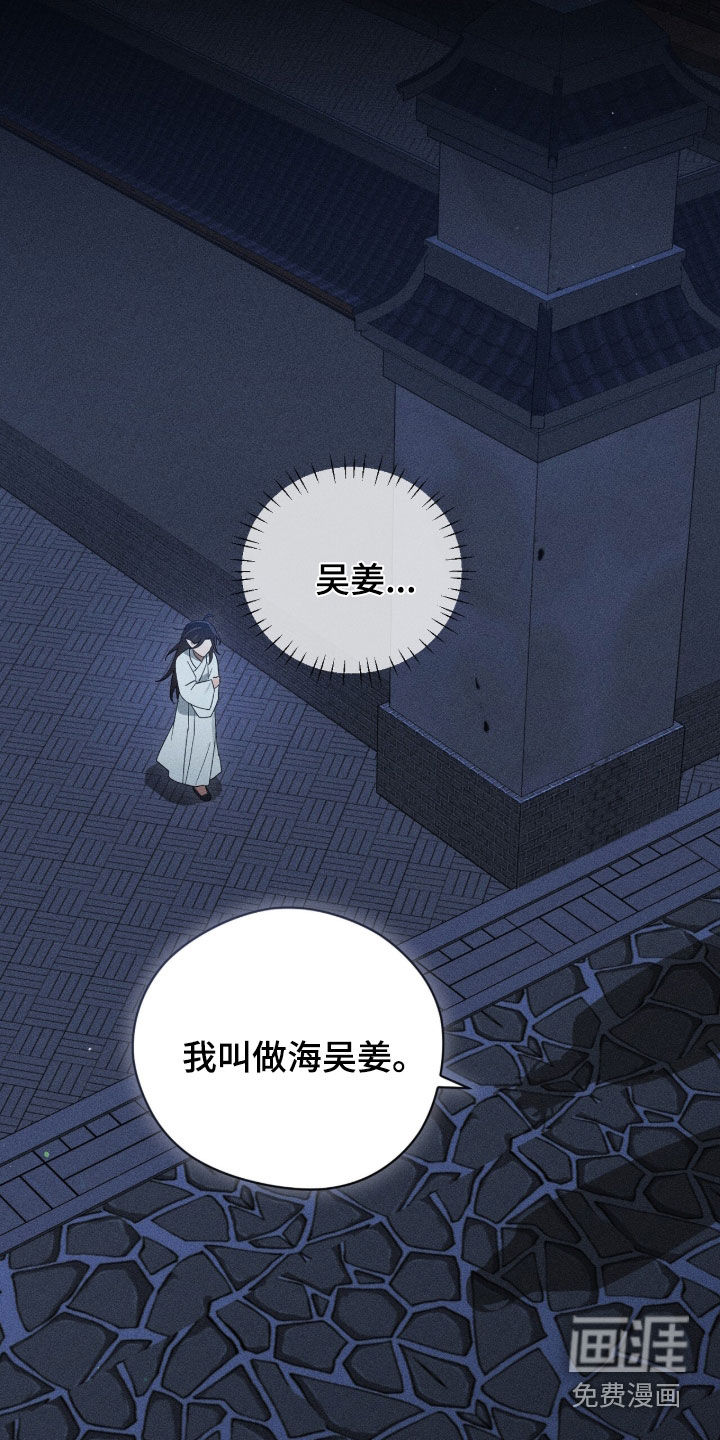 第50话40