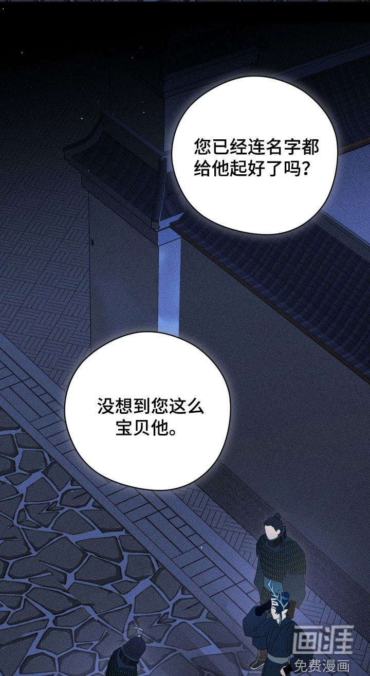 第50话41