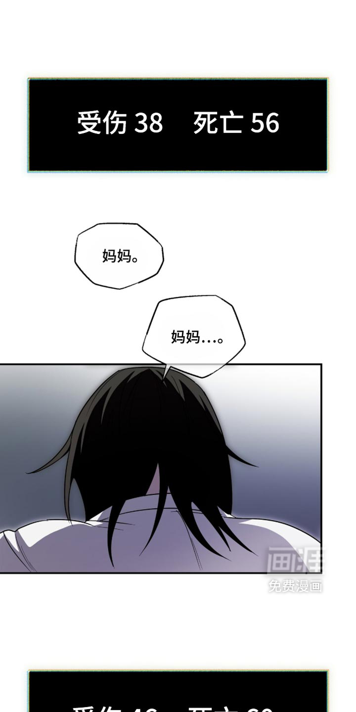 第95话12