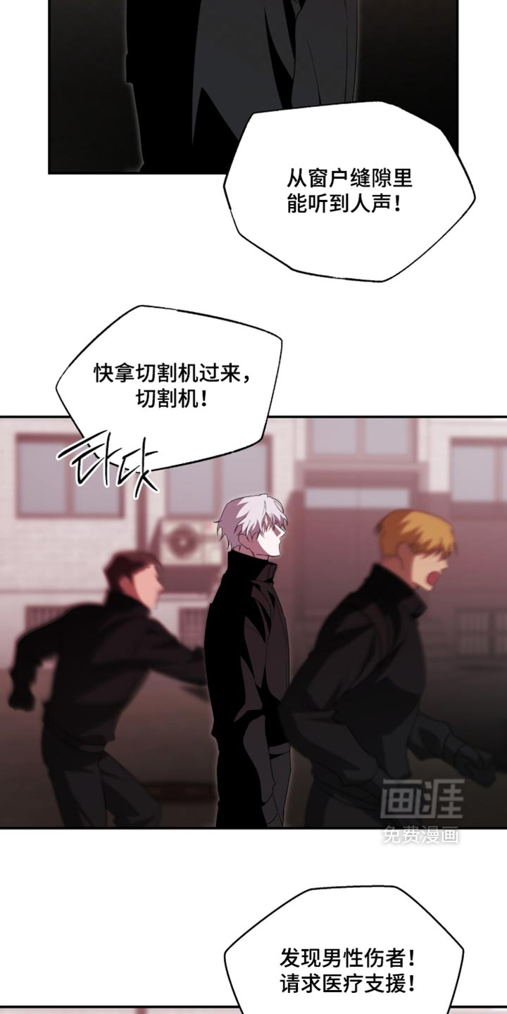 第95话6