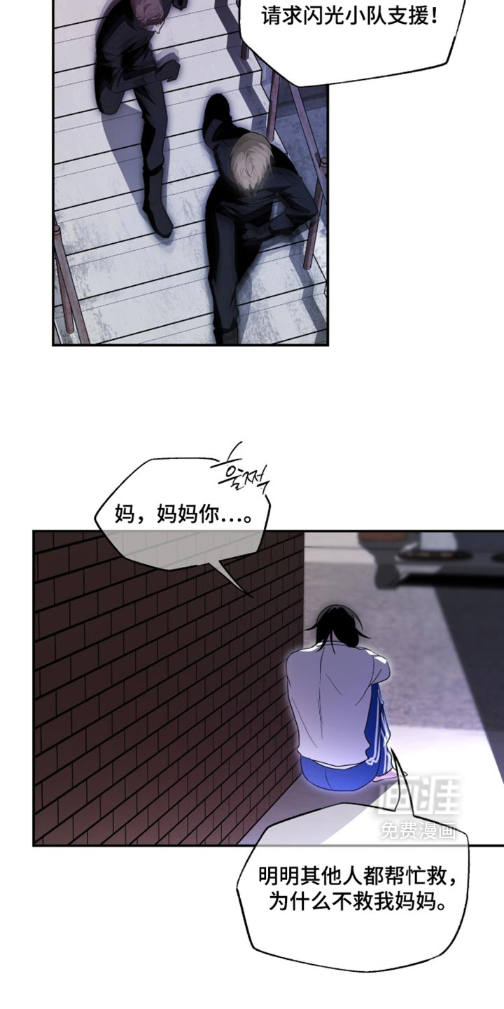 第95话11