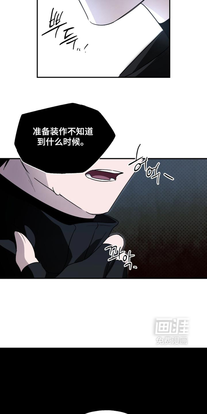 第95话21