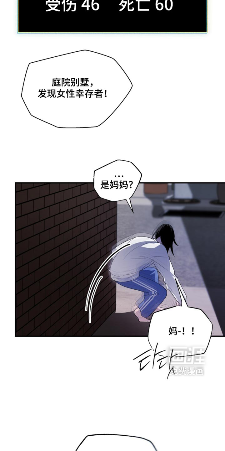 第95话13