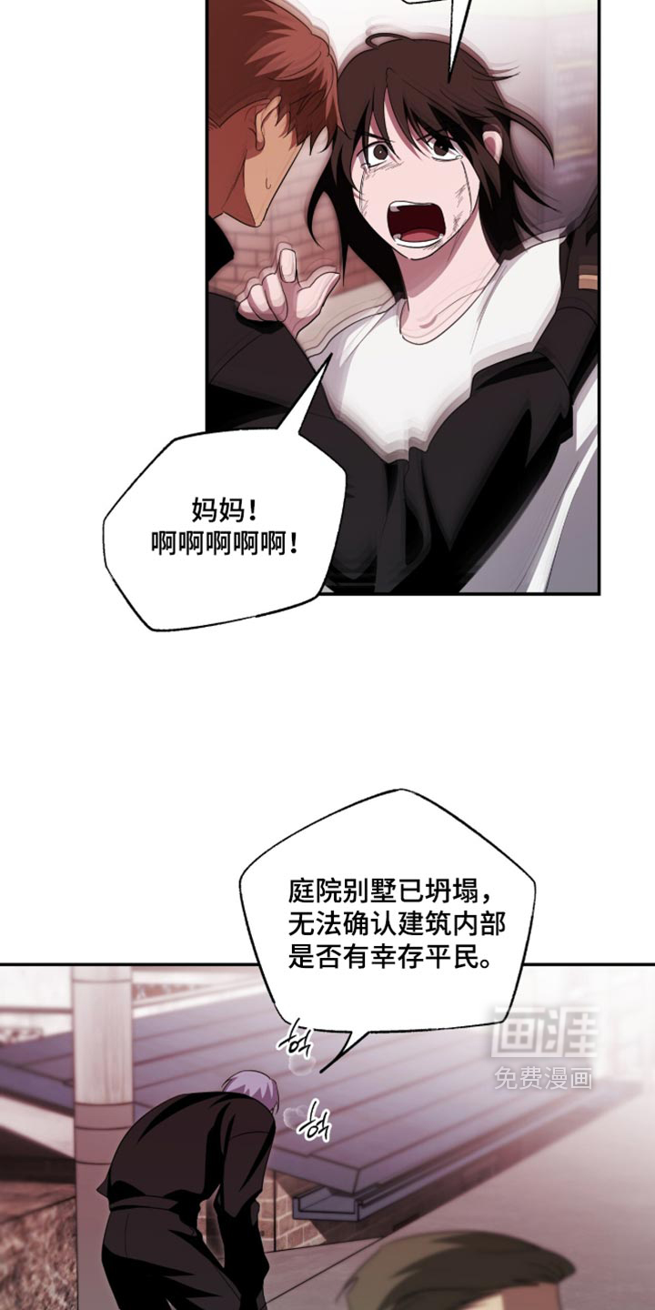 第95话4