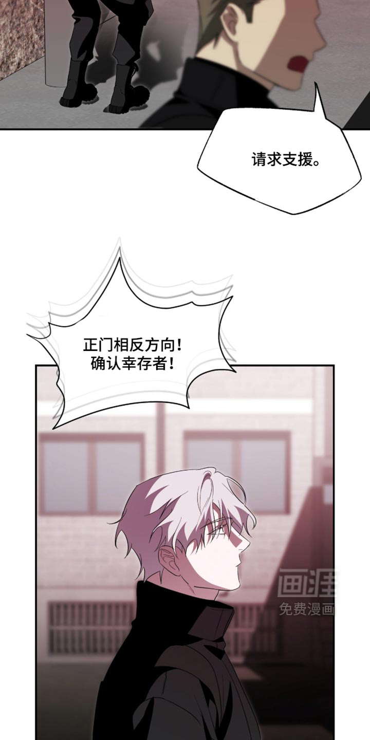 第95话5