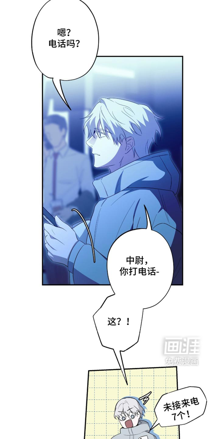 第98话9