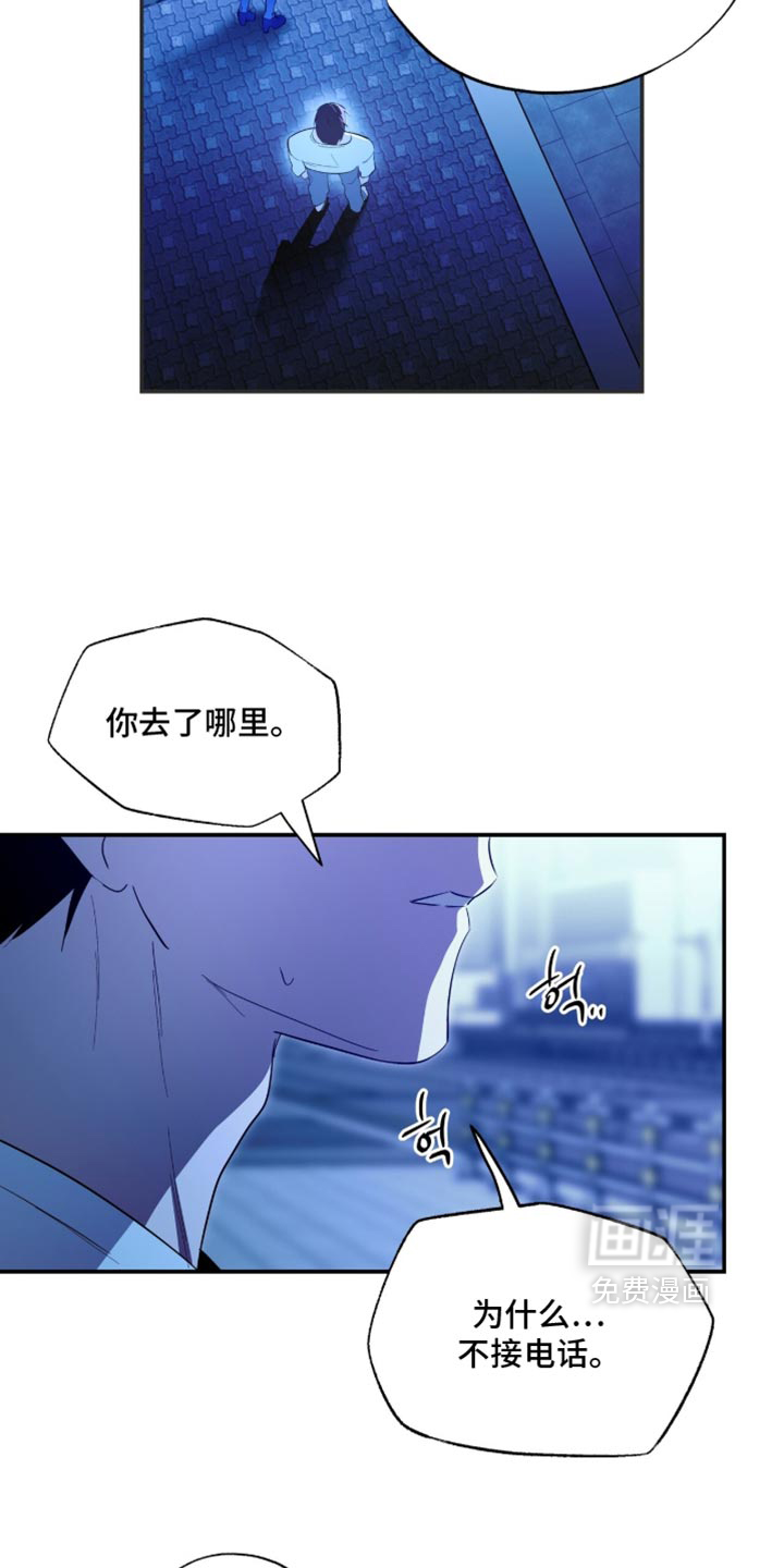 第98话8