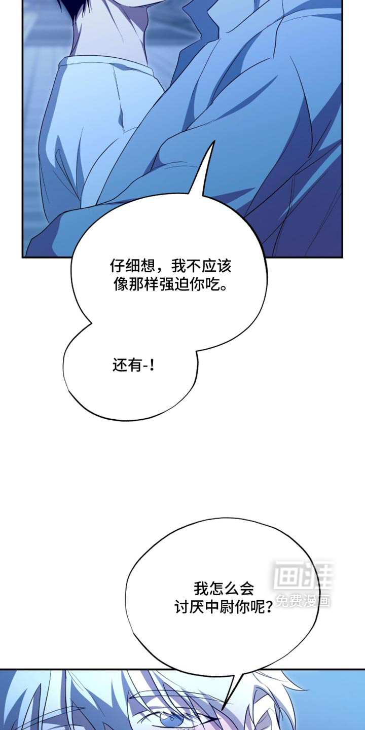 第98话16