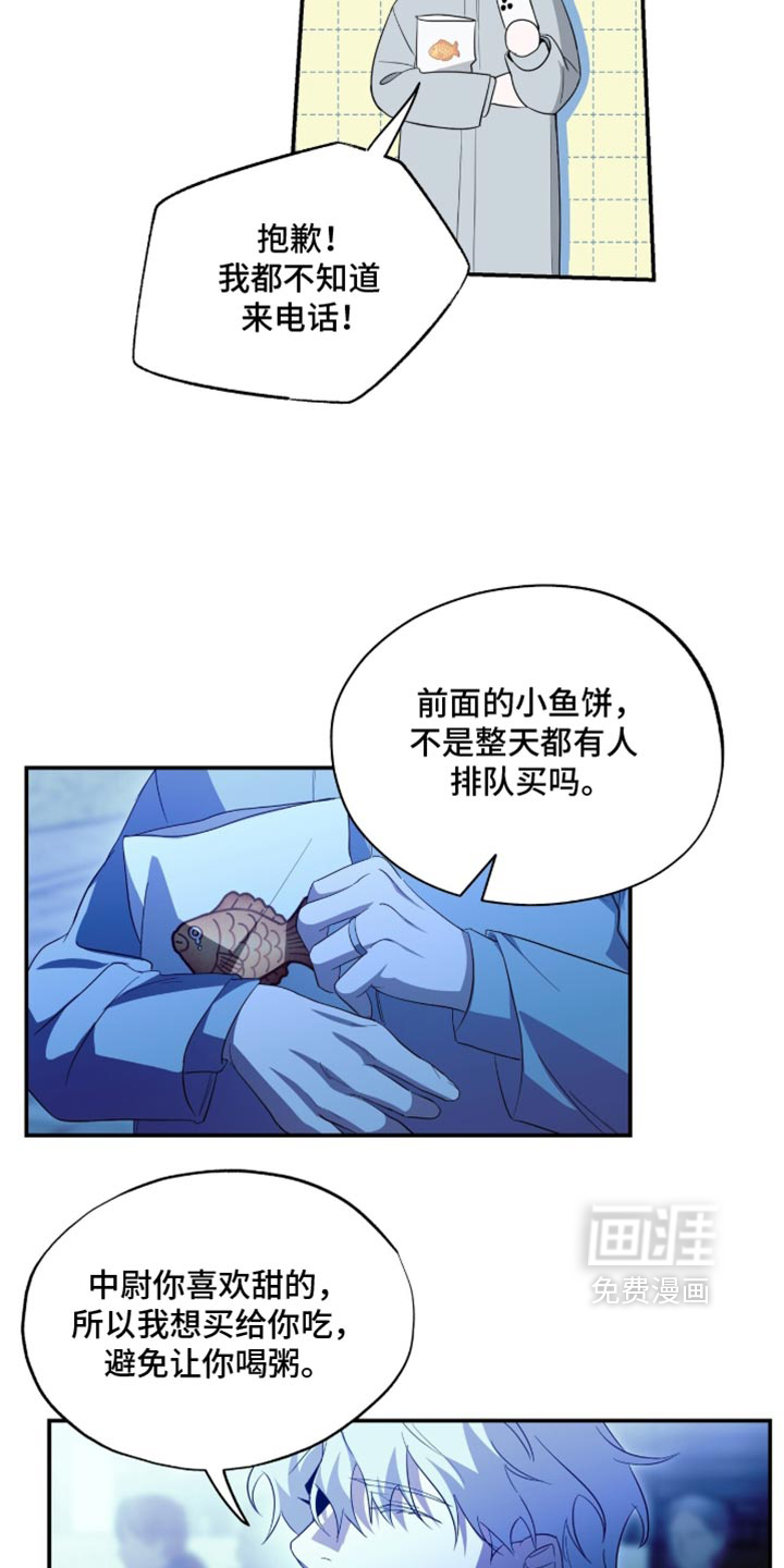 第98话10