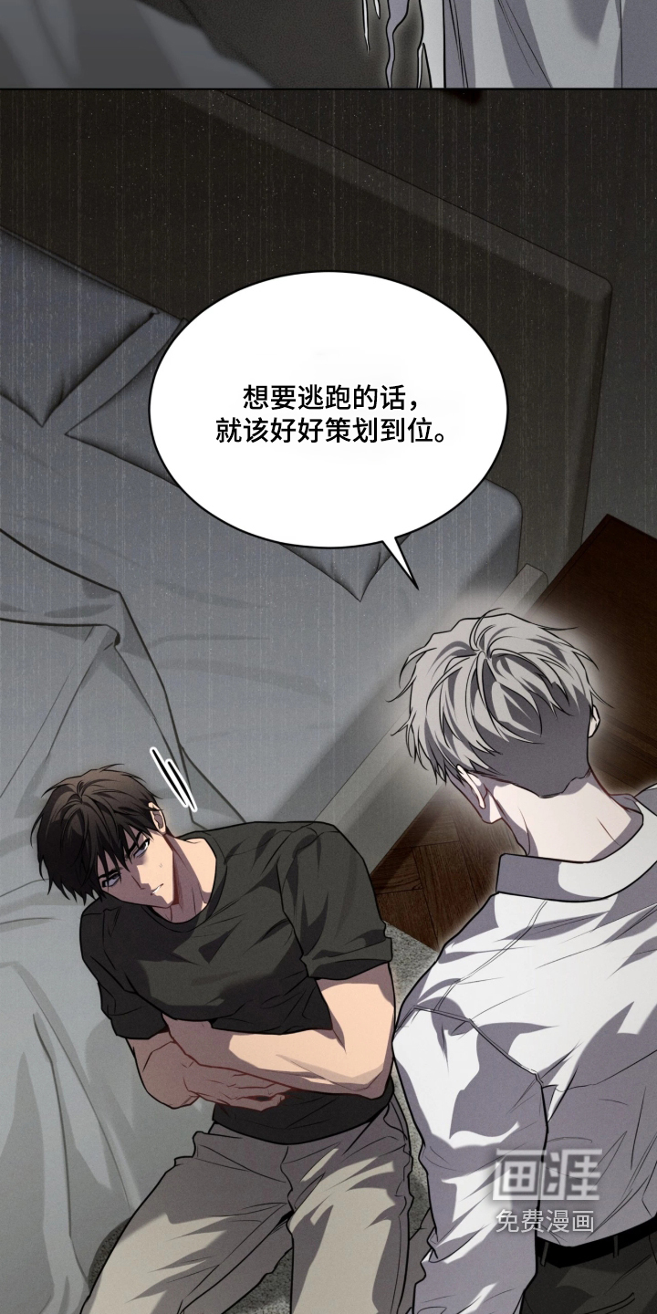 第297话20